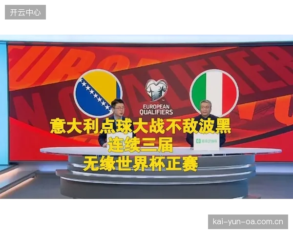 世界杯前最后热身赛暴露进攻便秘问题,波黑队中场创造力不足,无法有效撕开对手密集防守。 世界杯前最后热身赛暴露进攻便秘问题,波黑队中场创造力不足,无法有效撕开对手密集防守。